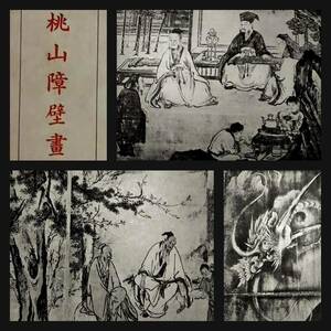 1943年 桃山障壁画 初版 限定2000部 南画唐画 検索:障屏画 絵画 浮世絵 屏風絵 金碧画 コロタイプ 古美術 濃絵 水墨画 漢画 宋元画桃山時代