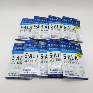 5-ALA サプリメント アラシールド ALA SHIELD 日本製 5-アミノレブリン酸 30粒入 10袋セット 賞味期限 2023年3月5日 東亜産業 W6582-4☆