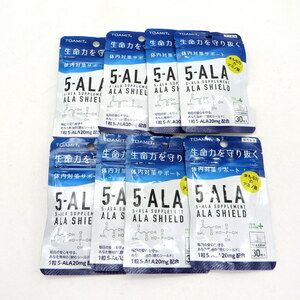 5-ALA サプリメント アラシールド ALA SHIELD 日本製 5-アミノレブリン酸 30粒入 8袋セット 賞味期限 2023年3月5日 東亜産業 W6584-4☆