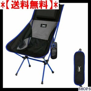 【送料無料】 DesertFox 0066 キャンプ椅子 携帯便利 登山 お釣り 納袋付属 枕付 折りたたみ アウトドアチェア 5