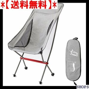 【送料無料】 DesertFox キャンプ椅子NK88 携帯便利 登山 お釣り 納袋付属 超軽 折りたたみ アウトドアチェア 83
