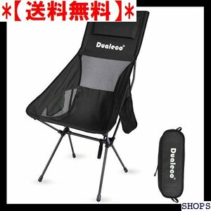 【送料無料】 Dualeco ブラック 耐荷重150kg 登山 お釣り ハイキ き 折りた キャンプ椅子 アウトドアチェア 100