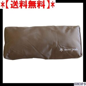【送料無料】 スノーピーク UG-410 プラス ローチェアクッション peak snow 502