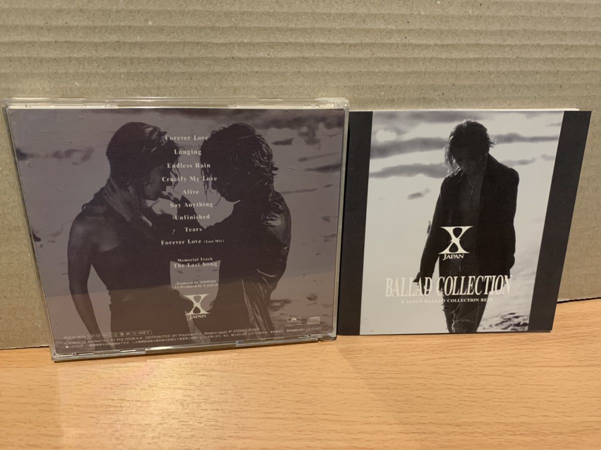 超激得SALE YOSHIKI TOSHI X JAPAN WE ARE メール便可 レンタル落ち konfido-project.eu