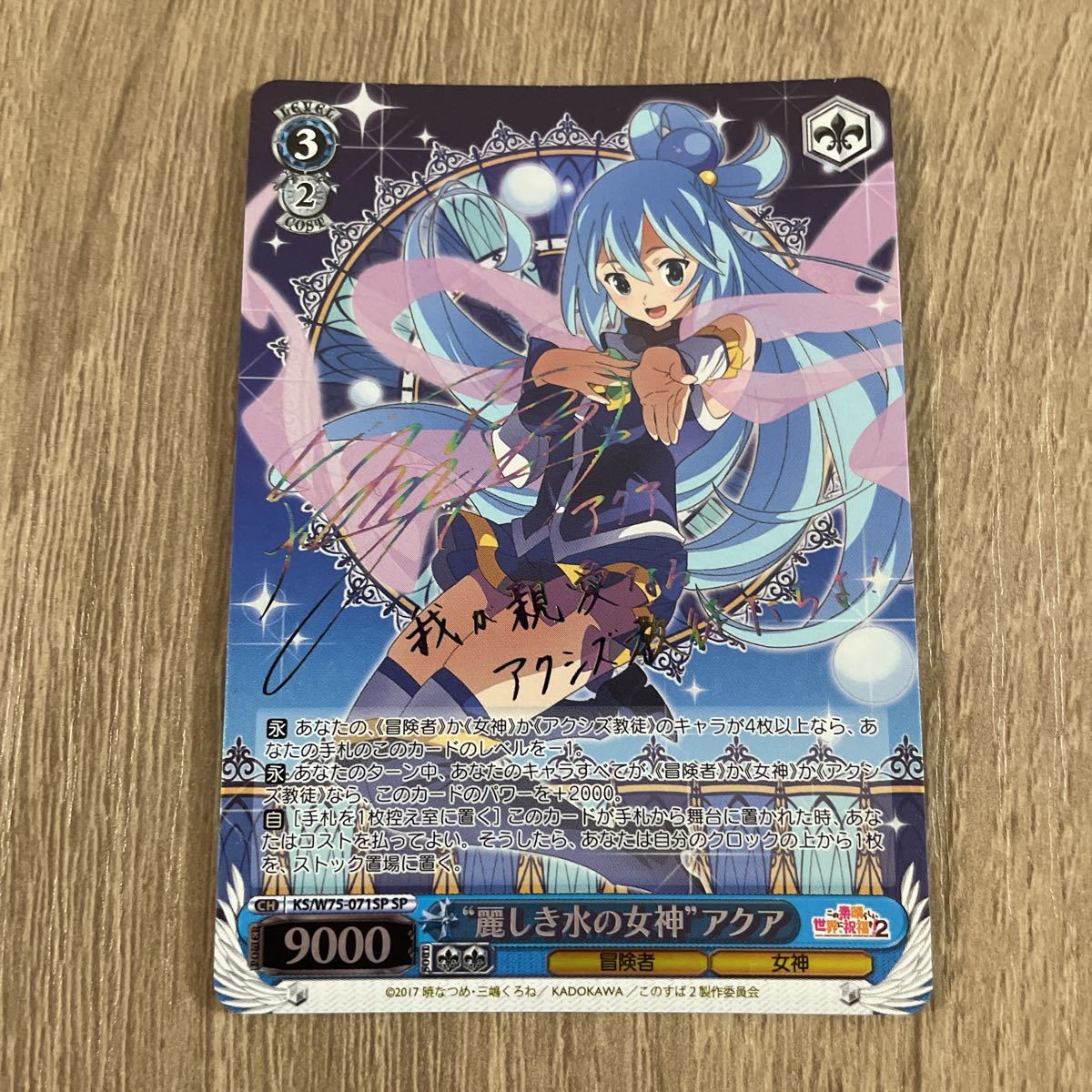 おもちゃ・ Reバース PP アクア iDcLU-m80229162991 この素晴らしい