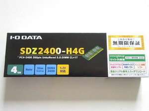 ★新品★IO DATA★ノート用 DDR4-2400（PC4-19200）低消費電力モデル 4GBX1枚★SDZ2400-H4G