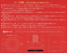 トラック用 ナットカバー MIYABI ダイヤカット ABSクロームメッキ ISO 33ｍｍ/高60ｍｍ（MI-NC3310CR）_画像4