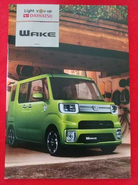 送料無料【ダイハツ ウェイク】カタログ 2017年6月 LA700S/LA710S DAIHATSU WAKE