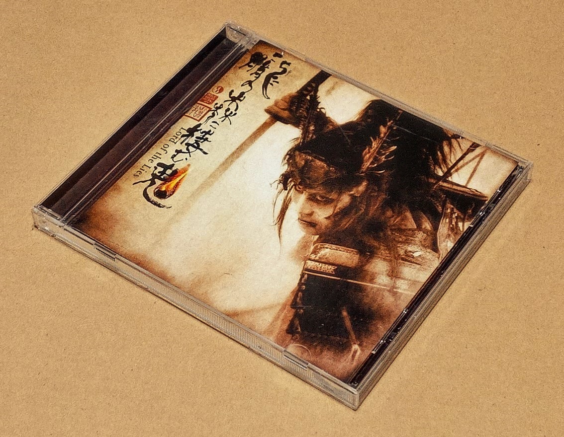2023年最新】Yahoo!オークション -劇団☆新感線 cdの中古品・新品・未