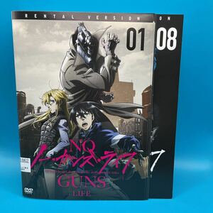 NO GUNS LLFE 全8巻セット　レンタル落ちDVD ノーガンズライフ