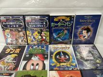 【た-6-126】Disney ディズニー作品 DVD 15タイトル まとめ ダンボ ライオンキング アラジン ラプンツェル アナと雪の女王 中古品_画像3