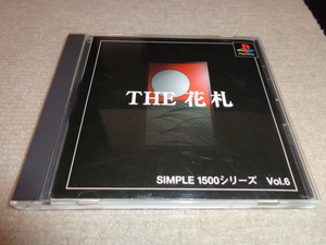 THE 花札 SIMPLE1500シリーズ Vol.6/帯付き