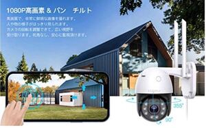 防犯カメラ 監視カメラ暗視カメラ