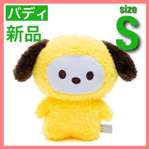 新品 匿名配送 チミー たっとん バディ ぬいぐるみ ラインフレンズ S