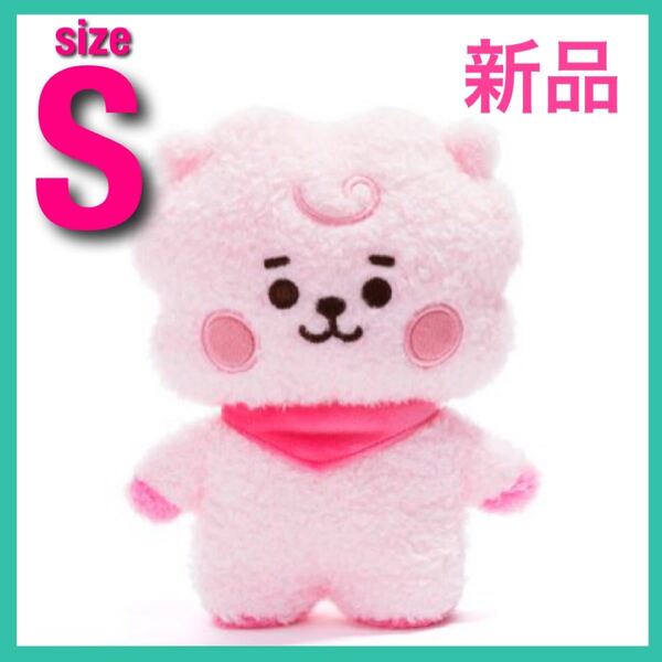 新品 匿名配送 RJ S たっとんベビー ピンク ぬいぐるみ ラインフレンズ
