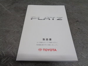 TS395* Toyota / Platz SCP11 owner manual Heisei era 17 year *