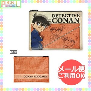 名探偵コナン フラットポーチ（2018江戸川コナン）CO-PO005 キャラクター グッズ メール便OK トーシンパック