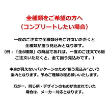 チコちゃんに叱られる リフレクター 全6種類 CS-RF001 キャラクター グッズ メール便OK トーシンパック_画像3