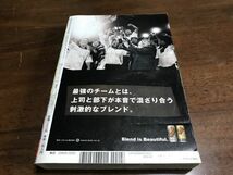 週刊少年マガジン 2012年10月31日号_画像2