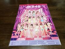 「未開封品」AKB48オフィシャルカレンダー2013_画像2