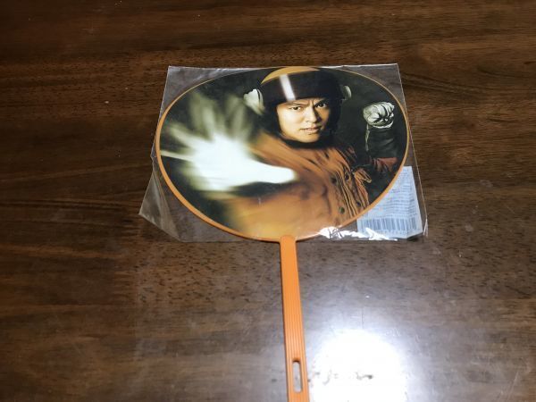 エイトレンジャー ミニうちわ 丸山隆平
