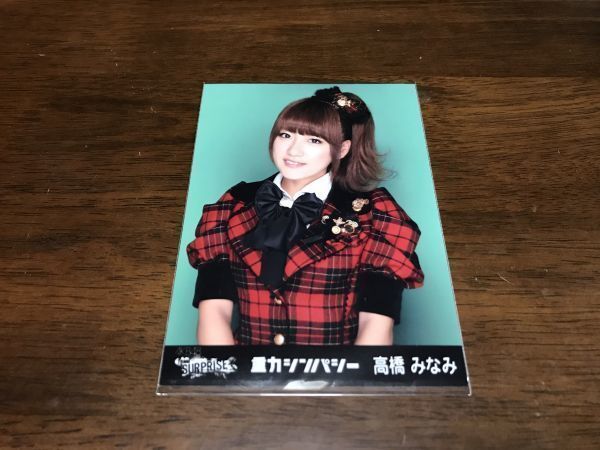 AKB48 Team SURPISE 重力シンパシー 高橋みなみ 生写真