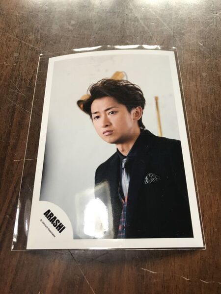 大野智 嵐 公式 生写真