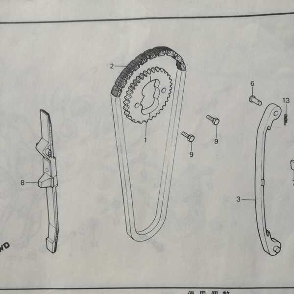 CB250N スーパーホーク R CB250NホークⅢ CB250Tホーク カムチエーン テンシヨーナ & ガイド 新品 純正タイプ CM250T