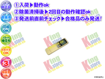 wd2n37-12 生産終了 ダイキン DAIKEN 安心の メーカー 純正品 クーラー エアコン F326CXV 用 リモコン 動作OK 除菌済 即発送_画像1