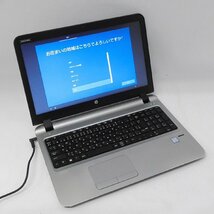 ☆ 即決 HP i5-6200U 2.3GHz/8G/500G/マルチ/Win10 ProBook 450 G3_画像1