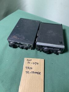 ICOM IC-270とTRIO TR-7500GR 無線機動作未確認、ジャンクで出品