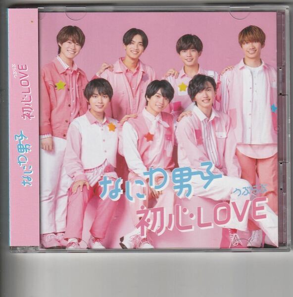 初回盤A(CD+Blu-ray)！なにわ男子 [初心LOVE (うぶらぶ)]