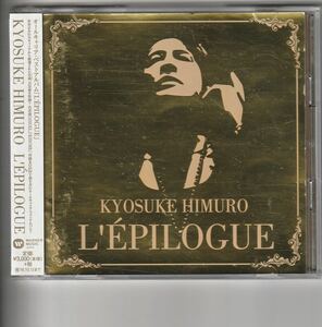 通常盤2枚組ベスト！氷室京介 [L'EPILOGUE]