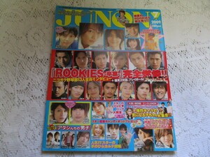 *JUNON juno n2009/7 three . spring horse Sato . Yamamoto ..*