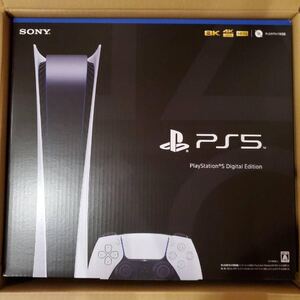 PlayStation5 デジタルエディション