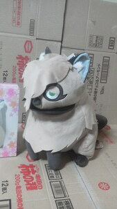 . god ....... soft toy XL premium . thing . change 