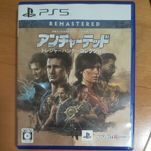 PS5 アンチャーテッド トレジャーハンターコレクション