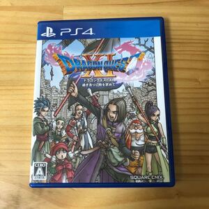 PS4 ドラゴンクエスト11 過ぎ去りし時を求めて