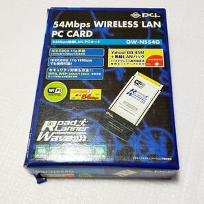 54Mbps ワイヤレス LAN PC CARD