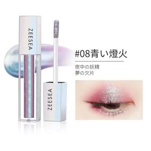 ZEESEA リキッドアイシャドウ グリッター 08 青い燈火 ズーシー 中国コスメ ズーシー