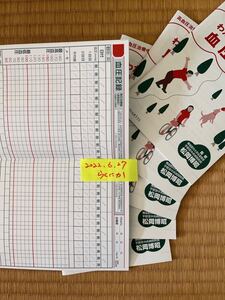 たきし様専用 確認用出品物