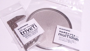 【送料無料/新品】EVERNEW チタンゴトクTriveTi EBY258+チタンmulTiDish マルチディッシュ EBY280 新品 エバニュー正規品★MADE IN JAPAN