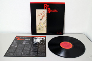 LP RED ROCKERS / GOOD AS GOLD 国内盤　25AP2633　中古美品