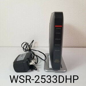 BUFFALO WSR-2533DHP 無線LANルーター Wi-Fi WiFi バッファロー　1mカテゴリー6LANケーブル付