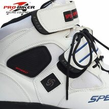 バイクブーツ オートバイ靴　PRO SPEED バイク靴　バイク用レーシングブーツ　ライディングシューズ レーシングブーツ ホワイト 45(27.5cm)_画像5
