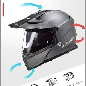 バイクヘルメット LS2 MX436オフロード ヘルメット モトクロス ヘルメット ダブルシールド 開閉式インナーサンバイザー採用 サイズ :XXLの画像3