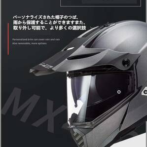 バイクヘルメット LS2 MX436オフロード ヘルメット モトクロス ヘルメット ダブルシールド 開閉式インナーサンバイザー採用 サイズ :XXLの画像4