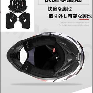 バイクヘルメット LS2 MX436オフロード ヘルメット モトクロス ヘルメット ダブルシールド 開閉式インナーサンバイザー採用 サイズ :XXLの画像5