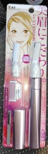 眉トリマー くし付き