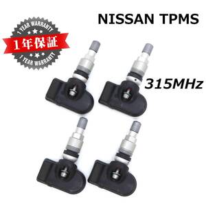 【在庫有】 新品 日産 GTR 315Mhz TPMS 4個セット 空気圧センサー R35 GT-R NISSAN 翌日発送 1年保証